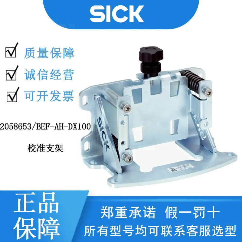 Sick Germany Sike 2…