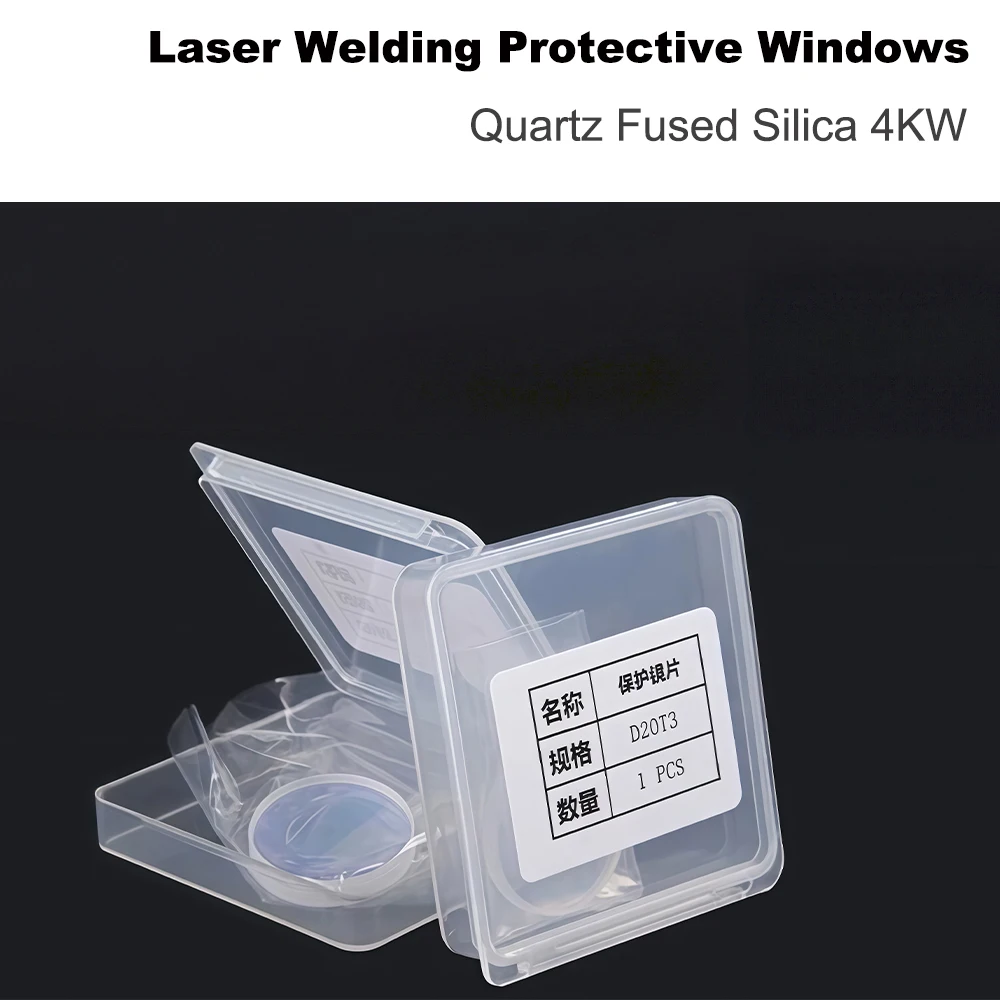 Fiber Laser Hand Welding Protective Lens Protective Glass 18*2/20*2/20*3/20*4mm 1064nm for WSX QiLin HanWei Welding Machine
