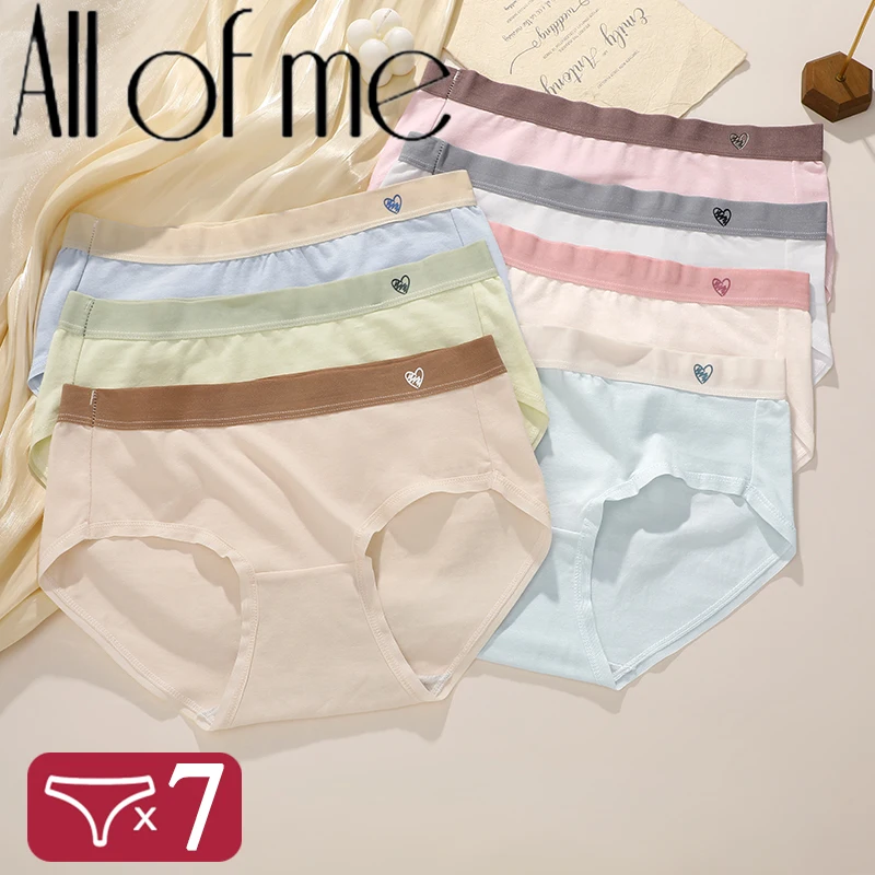 7 Teile/satz Glück Höschen frauen Baumwolle Höschen Sexy Weiche Unterhose Einfarbig Slip Weibliche Bequeme Stretch Dessous S-XL