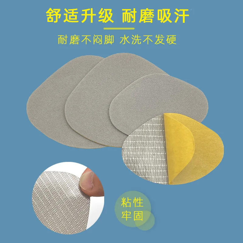 Shoe Patch Sneaker Mesh Hole Patch Repair Heel Protector Viscose Patch Lining Wear Repair Flannel Surface Anti-abrasion Patch