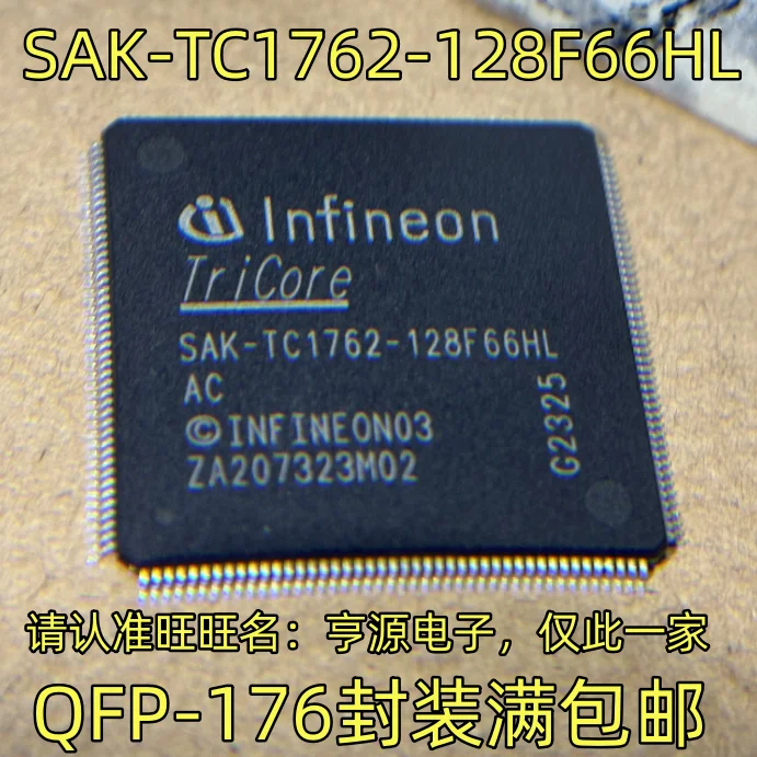 

SAK-TC1762-128F66HL QFP-176