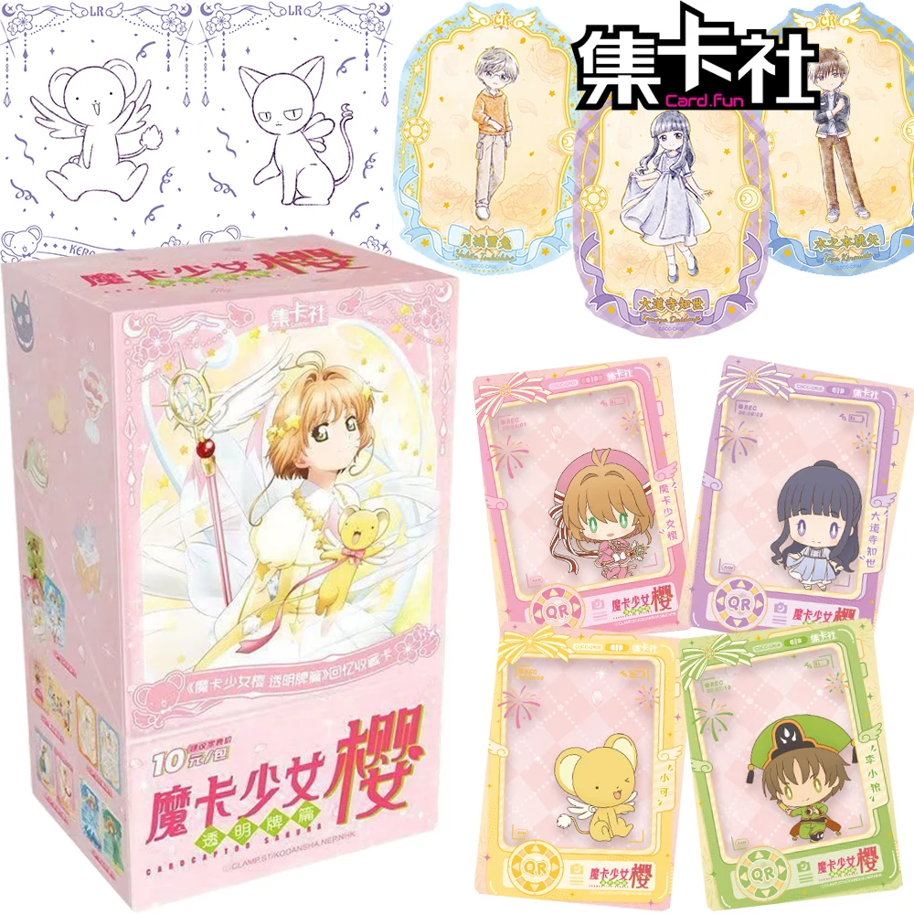 

New Cardfun Cardcaptor Sakura Collection Cards Tomoyo Daidouji Cute Featured Watercolor Special Shaped Cards Anime Creative Gift