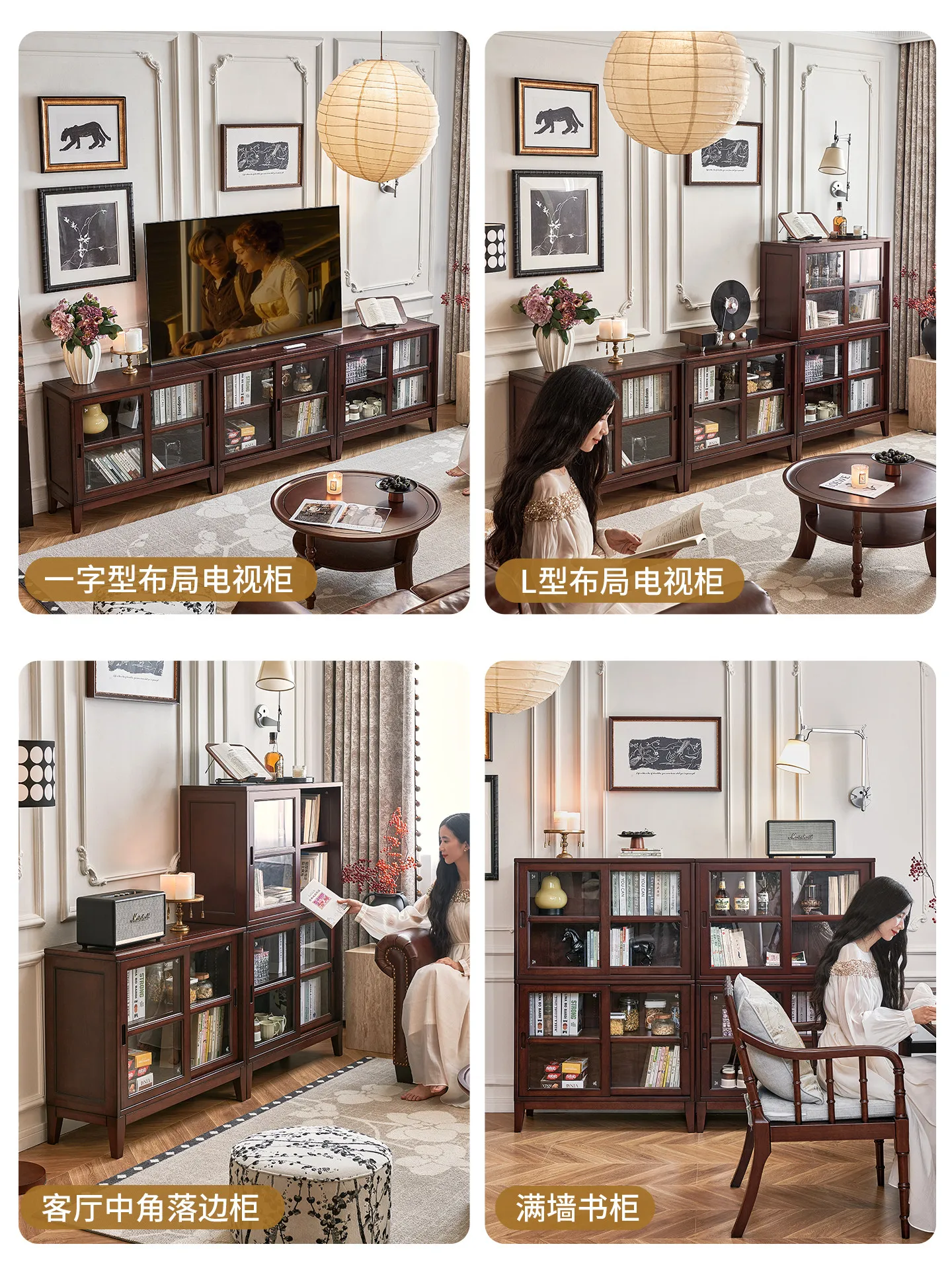 American solid wood bookcase, floor-to-ceiling display cabinet for home retro living room