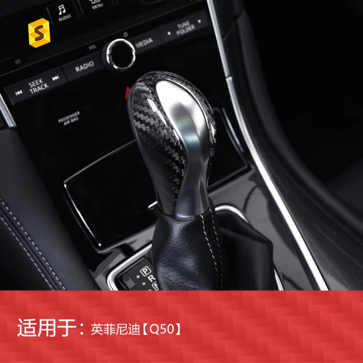 

This is suitable for Infiniti carbon fiber gearshift head frame and car interior gearshift head true carbon fiber modification