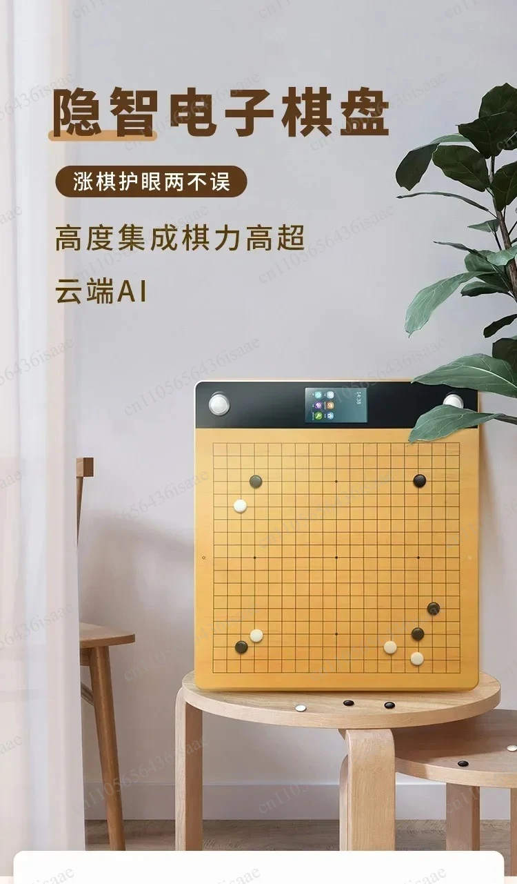 Izis 5G Smart Go Electronic Chessboard, AI Puzzle Generation & Cross-Platform Playing System