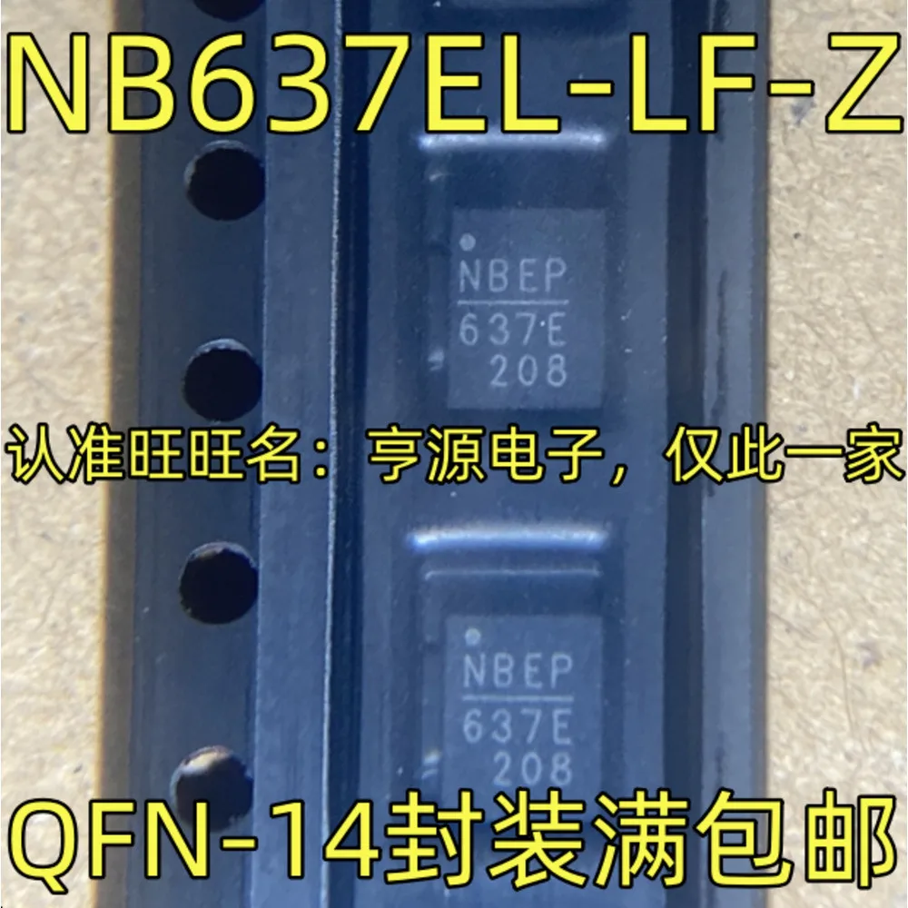 

NB637E NB637EL-LF-Z 637E Power Relay In Stock