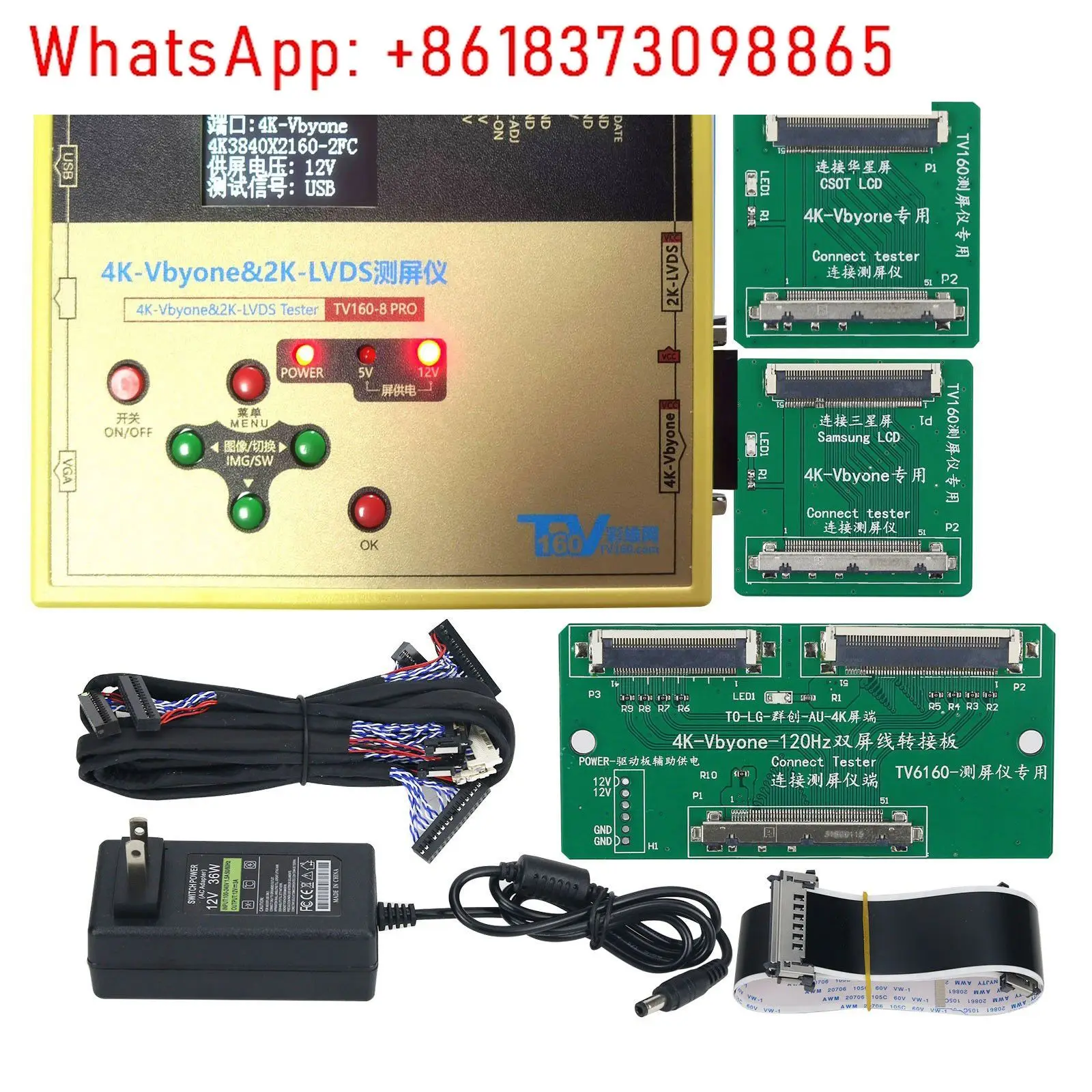 TV160 8th PRO Version LCD Screen Tester 4K-Vbyone & 2K-LVDS Tester with Three-level Output Protection