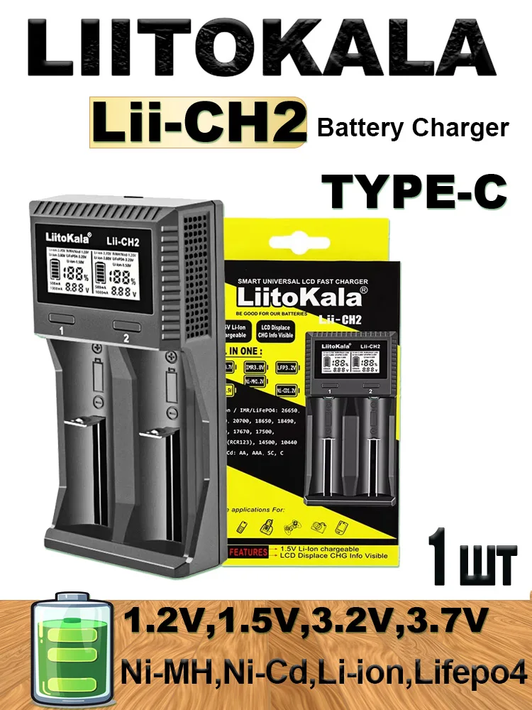Liitokala Lii-S2 Lii-CH2 Lii-D4XL Lii-K4 Battery Charger 3.7V/1.2V 18650/26650/16340/18500 Battery Charger with Screen Lii500