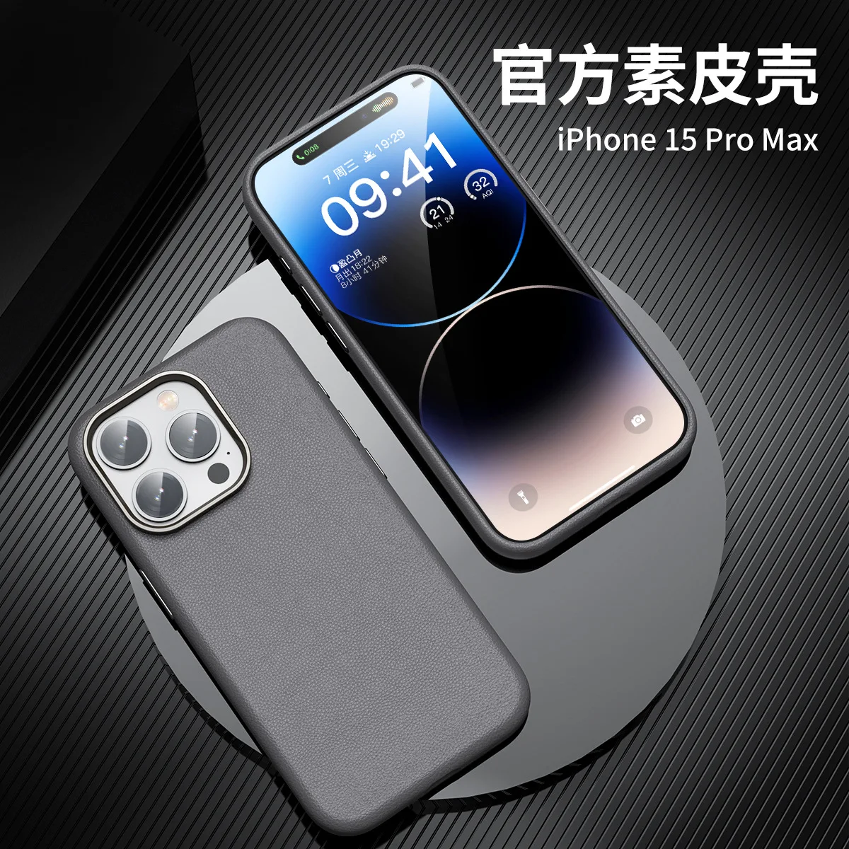 iPhone 22 Pro Max: Der ultimative Schutz für Ihr neues Smartphone