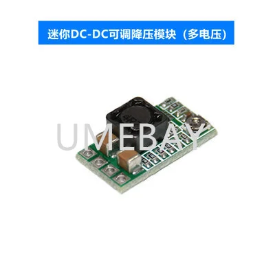 5PCS     Mini efficiency 97.5%, ultra small volume DC-DC step-down module 4-24V12V24V to 5V3A onboard