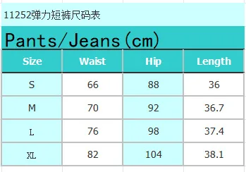 Women Spliced Large Ruffle Edge Elastic Denim Shorts