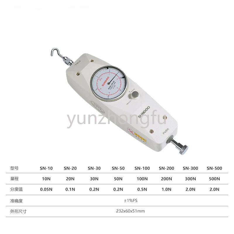 Analog Force Gauge SN-50/100/500N Tensiometer Spring Dynamometer Pressure Testing Machine