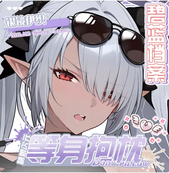 

Anime Blue Archive Shiromi Iori Sexy Dakimakura Hugging Body Pillow Case Cover Pillowcase Cushion Bedding Gifts New MNCY