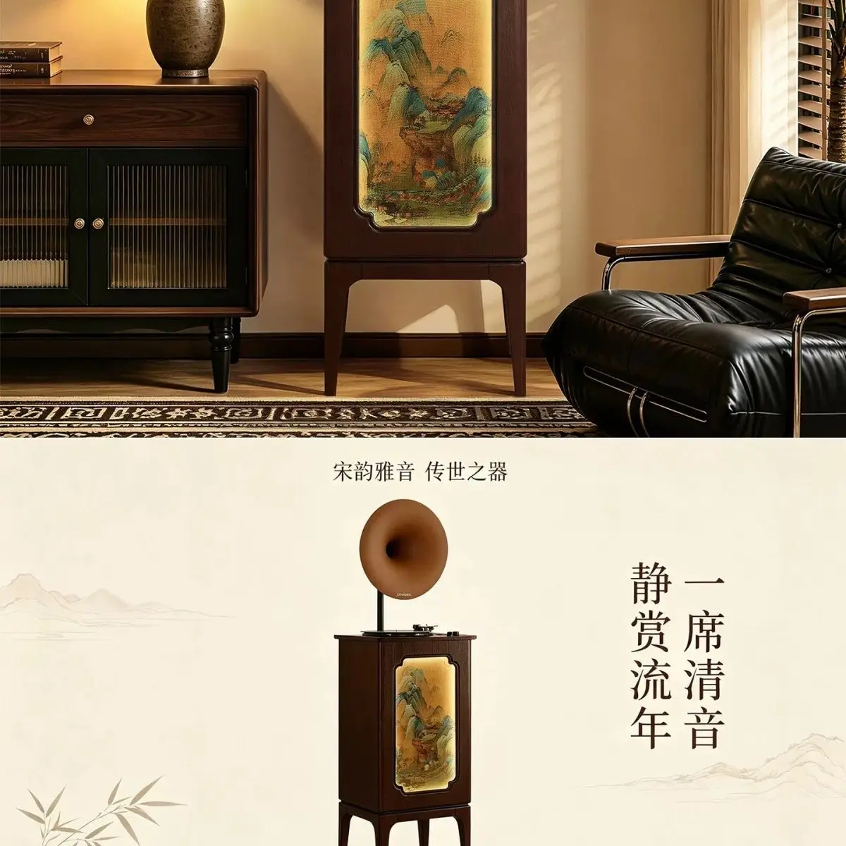 Retro phonograph aesthetics vinyl record player living room classical Chinese desk lamp Chinese style bedroom study antique