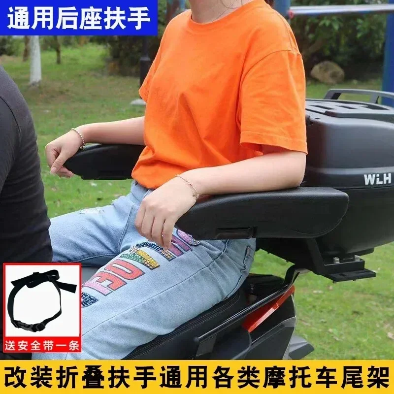 Motorcycle Rear Seat Safety Armrest Foldable for Kids Tension Electric Scooter Rear Armrest Modification Accessories