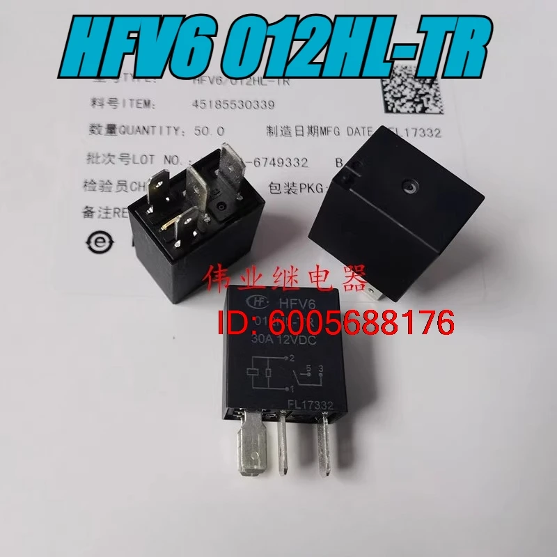 （Brand New）5pcs/lot 100% original genuine relay:HFV6 012HL-TR 12V 4pins 30A  Automotive sensitive relay