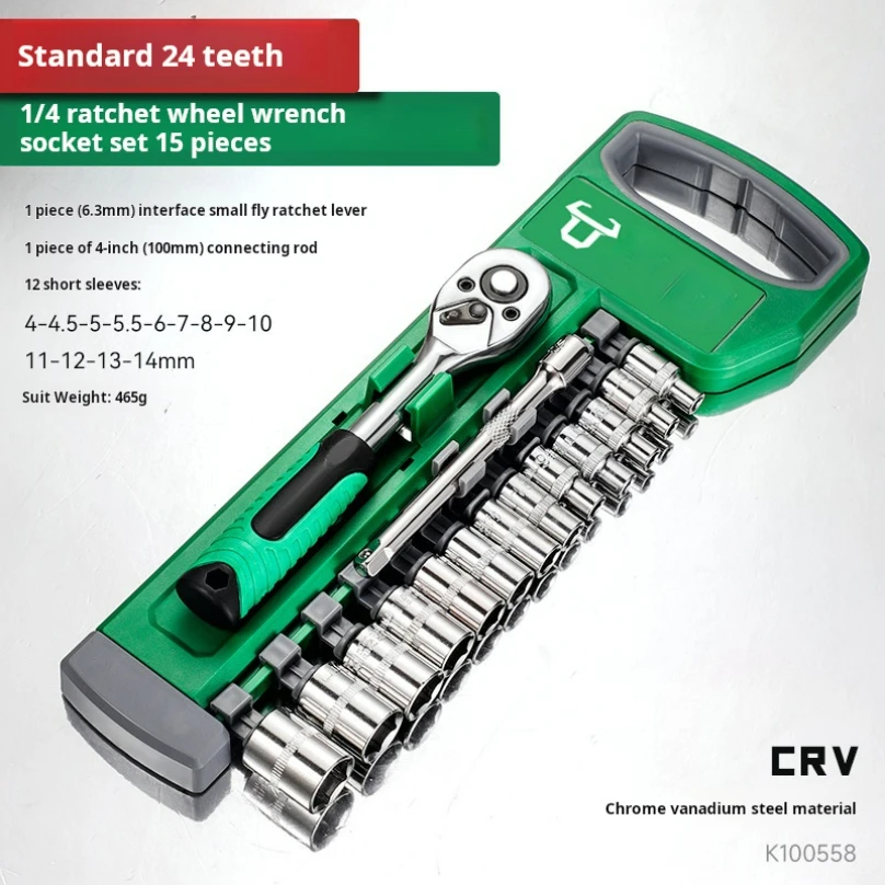 

Socket Sleeve Wrench Set ,Car Repair Tool,Hand Tools,Key Set Wrench,Ratchet Wrench Set 1/4 15 PCS Auto Repair Spanner Tools