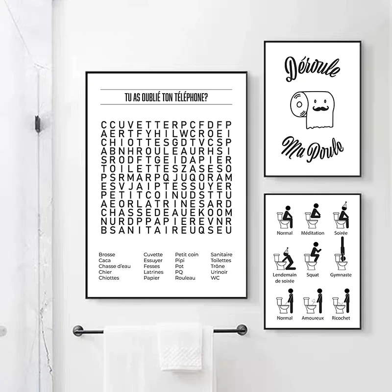 ملصق أسعار بسيط للحمام الشمال ، لوحة قماشية ، فن جداري ، صور ، مرحاض ، ديكور منزلي ، نص مضحك ، قواعد فرنسية #2