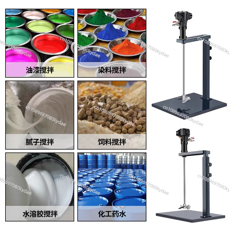 5 Gallons 20L Pneumatic Paint Mixer Ink Mixing Machine Tool Blender Stirrer Blade Customizable