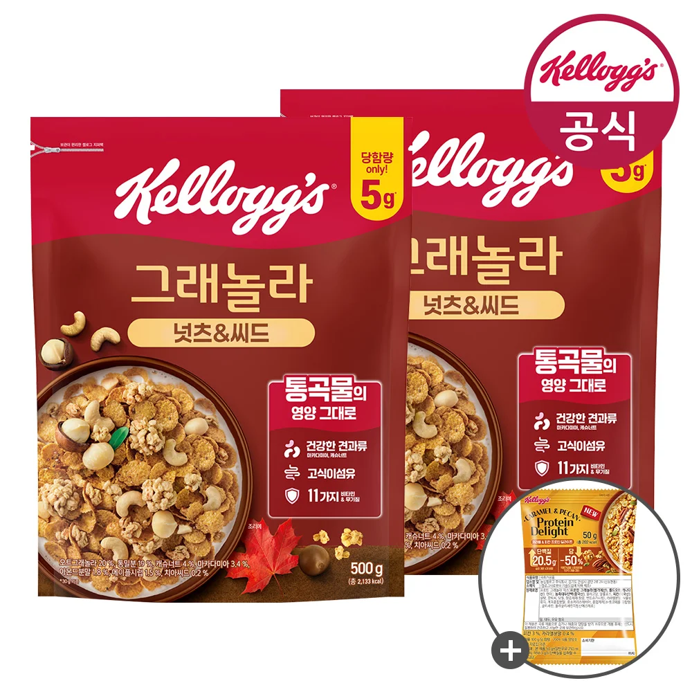 [Cereal Kellogg] &........... 500g x 2+ 50g
