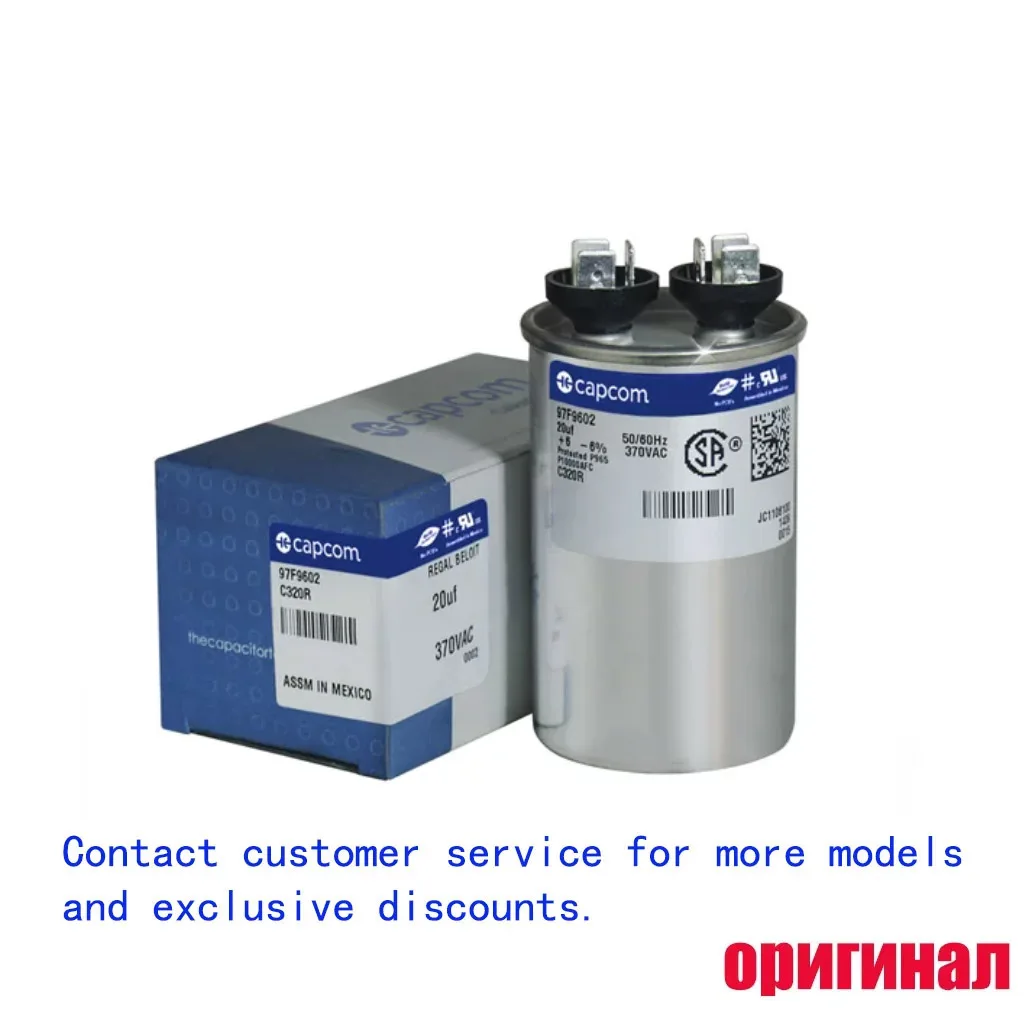 Original Genteq / CAPCOM 97F9602 20uF 370VAC Motor Start Capacitor, Polypropylene Film Capacitor