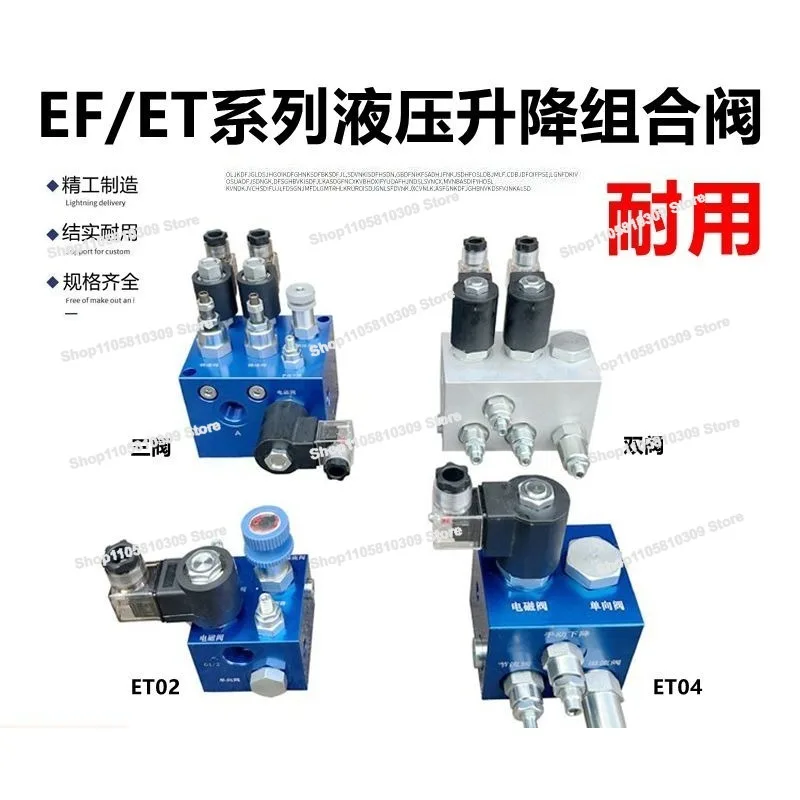 EF02 ET02 04 06 Hydraulic Solenoid Valve Freight Lifting Plug-in Valve Group Composite Balance