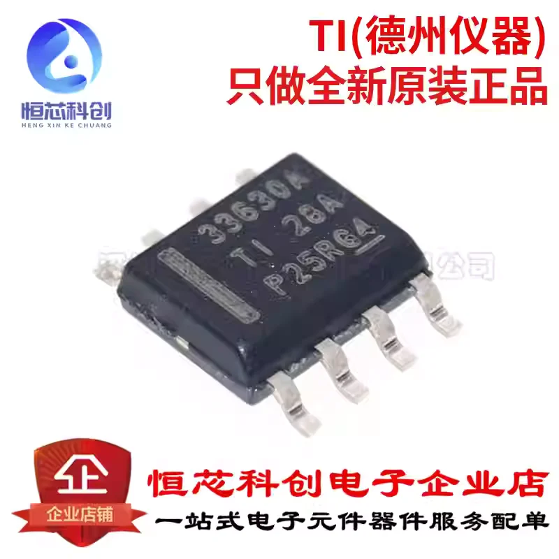 Original genuine LMR33630ADDAR SOIC-8 3.8V to 36V, 3A synchronous buck converter chip