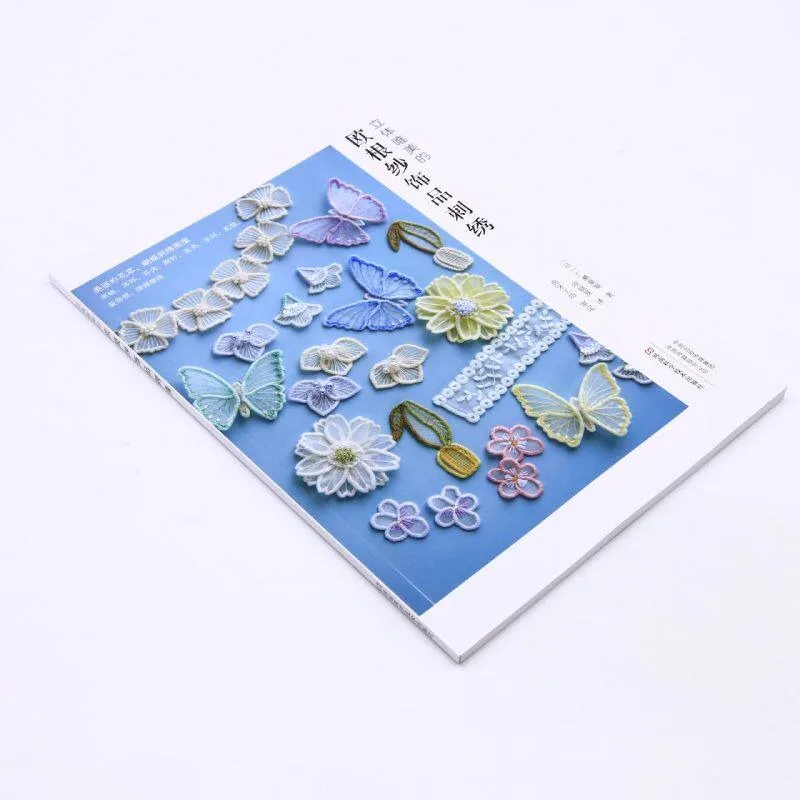 Natsuki Hirose Organza Embroidery Tutorial Book Three-Dimensional Accessory Designs Brooch Necklace Earring Patterns Techniques