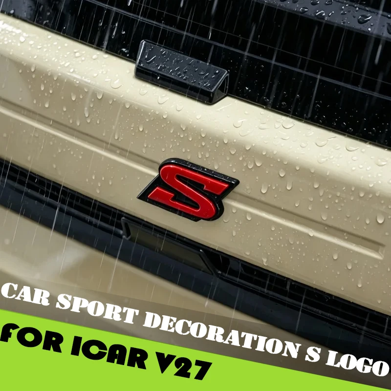 Car Front Bumper Sport Decoration S Logo Suitable for Chery ICAR V27 2026 Modified Car Personalized Decorative Stickers