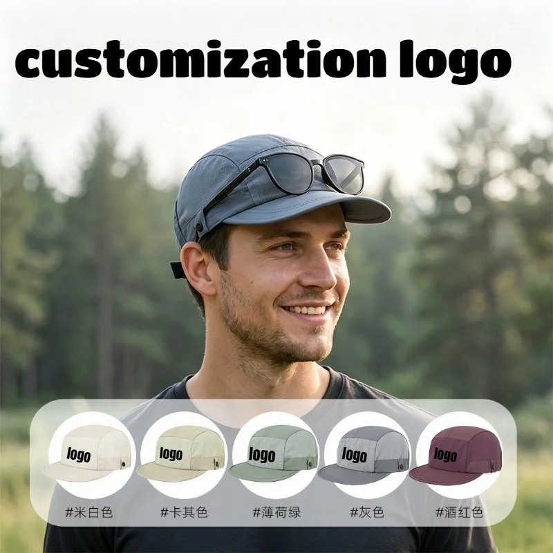 Casquette de baseball à visière plate à séchage rapide avec logo imprimé personnalisé, cinq panneaux, patchwork, pour l'été, les sports de plein air et le camping, pour femmes et hommes