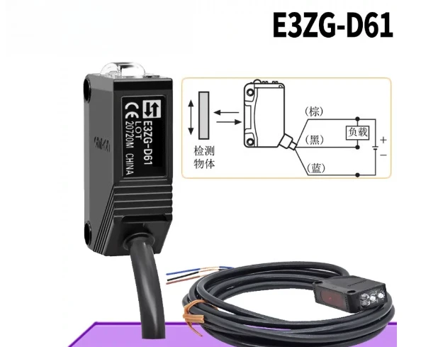 オムロン-e3zg-光電スイッチ-e3zg-d61-s-拡散反射-npn-検出-01m