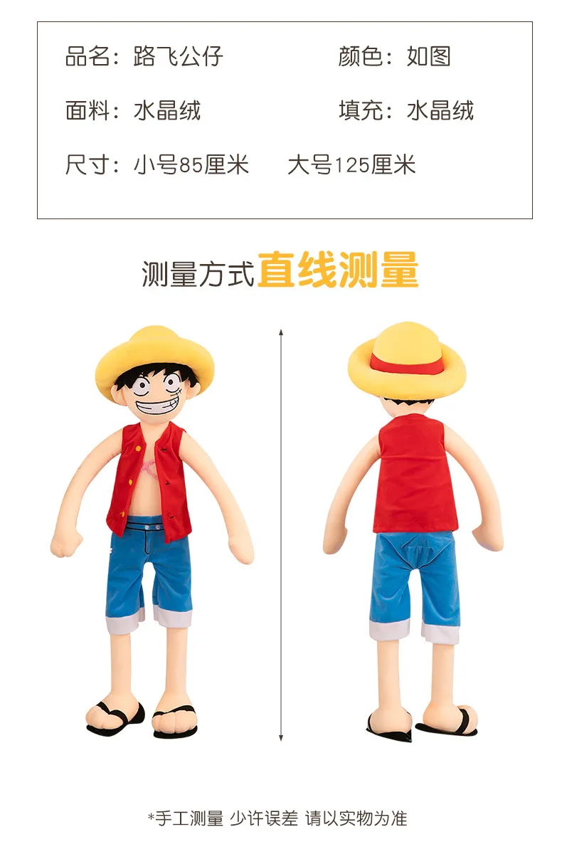 S1a79a55394fb44a0b2084d42adbeacd0n - One Piece Store