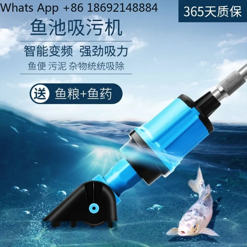 Variable Frequency Fish Pond Vacuum Cleaner Pool Bottom Sludge & Fish Waste Suction Drain Filter Equipment