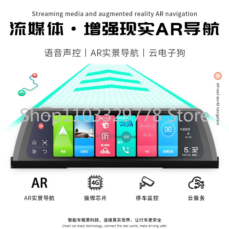 10-Inch Ar Dashboard Streaming Smart Navigator ADAS Dual Recording Starlight Night Vision Driving Recorder Bluetooth