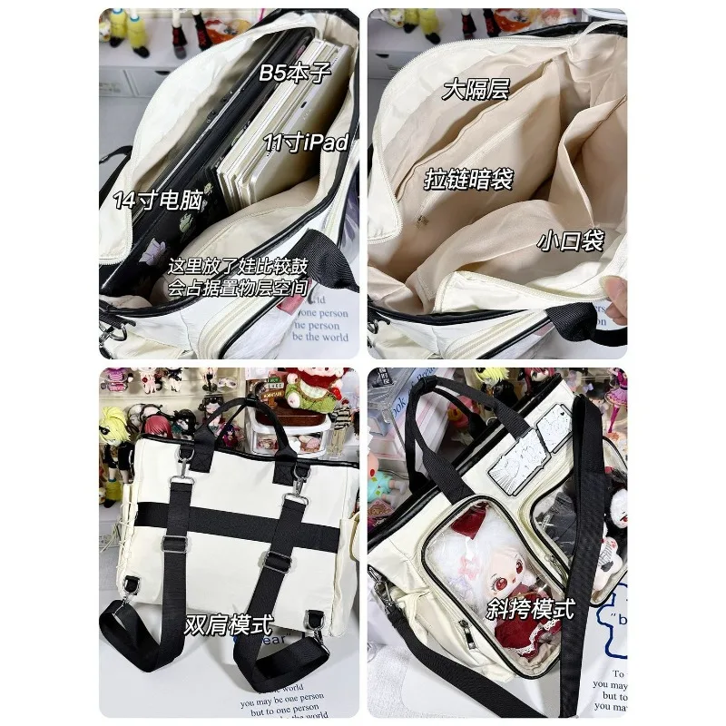 اليابانية لطيف فتاة Ulzzang Ita حقيبة التنقل اليومي حقيبة مدرسية على ظهره المألوف Y2K حقيبة كتف دمى حقيبة حقائب للنساء