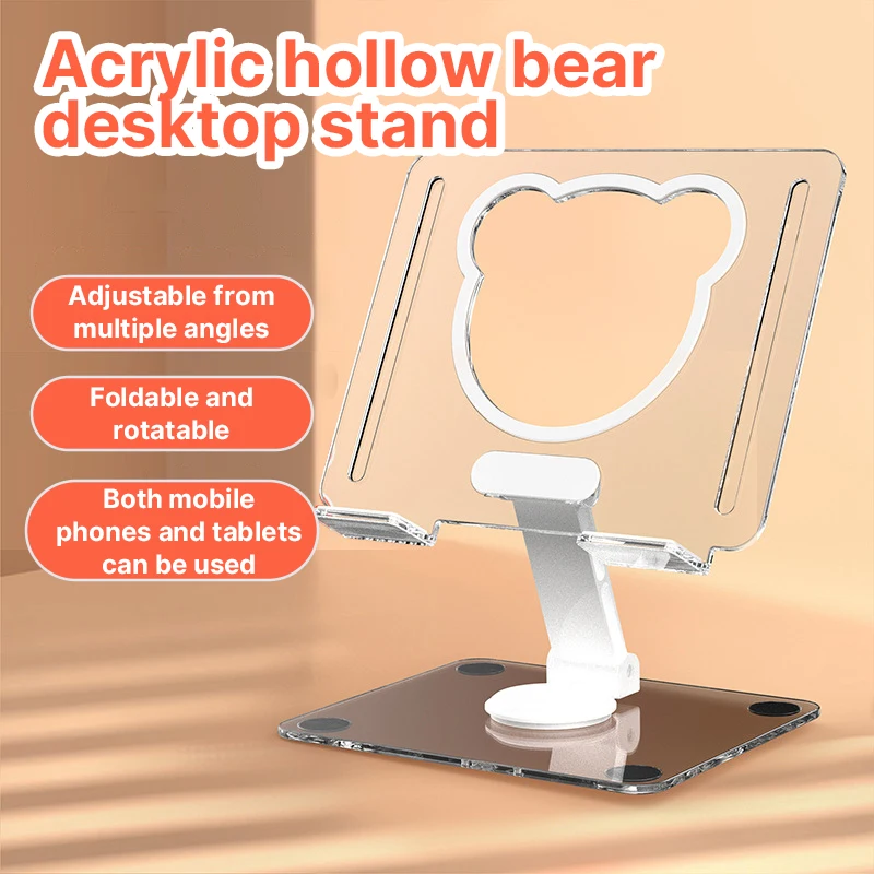 

Новая акриловая прозрачная вращающаяся подставка с металлическим основанием, складная растягивающаяся настольная подставка для мобильного планшета, компьютерные офисные аксессуары