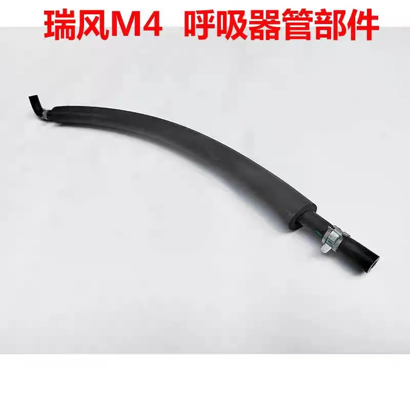 JAC Refine M4 Ruiying Binyue Engine Crankcase Breather Hose Assembly (Intake & Vent Hose)