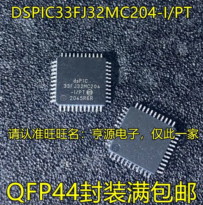 

Free shipping DSPIC33FJ32MC204-I/PT 16GS504-I/PT -E/PT 128GP706-I/PT QFP 5PCS Please leave a message