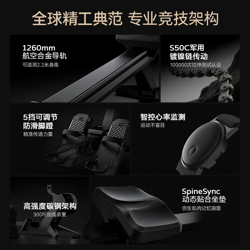 Commercial wind resistance magnetoresistance double resistance rowing machine smart home fitness equipment silent folding