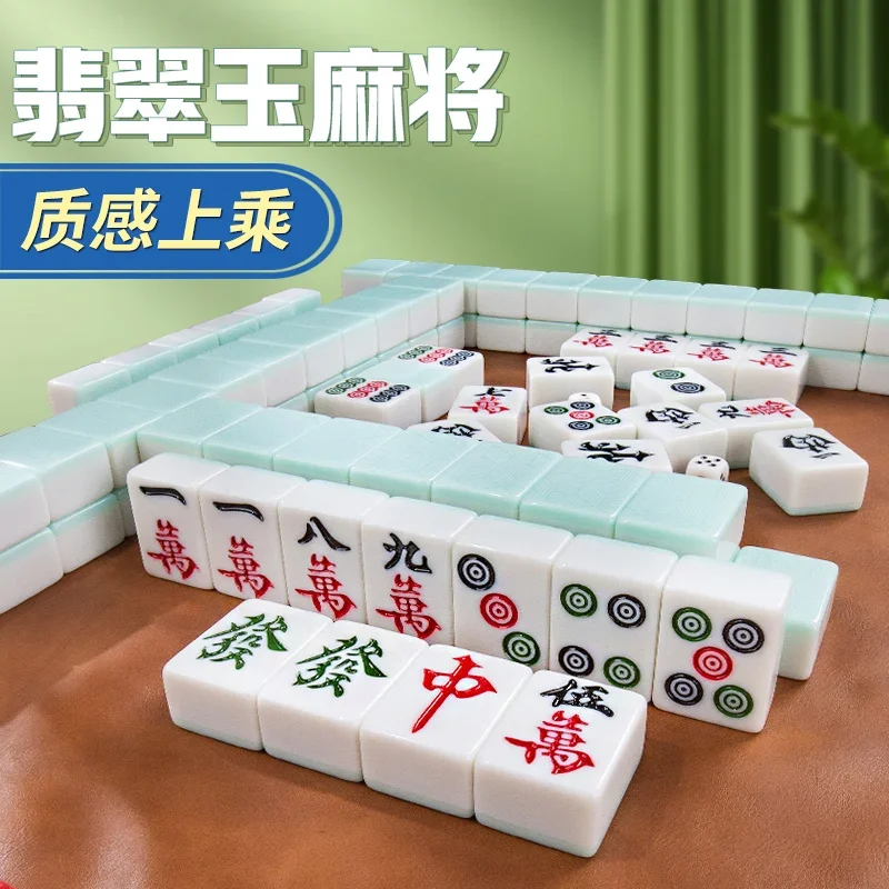 Home mahjong player hand rubbing, -end large, -, -, high-value, No. 44, medium-sized Guangdong red sparr