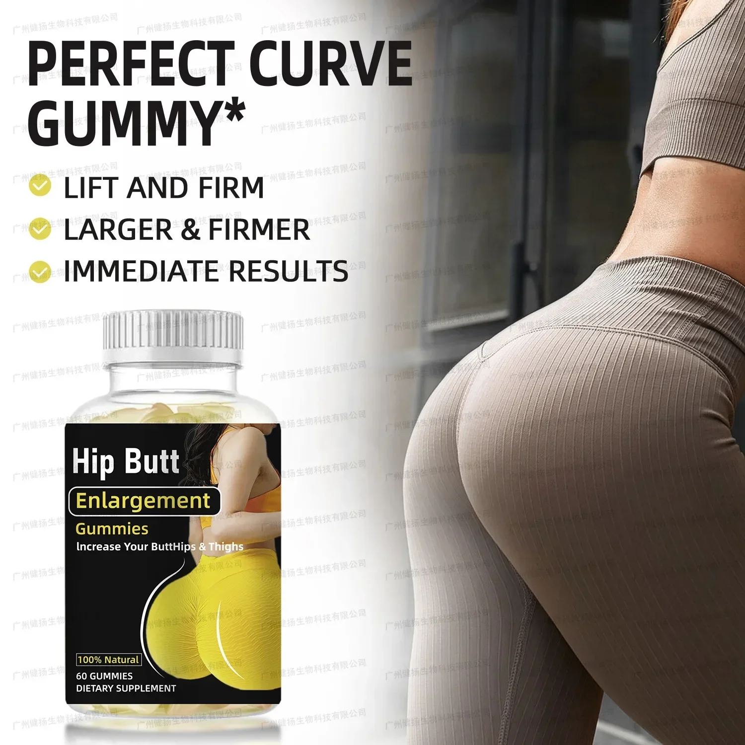 1 bottle of buttocks lifting gummies, buttocks lifting and firming health food