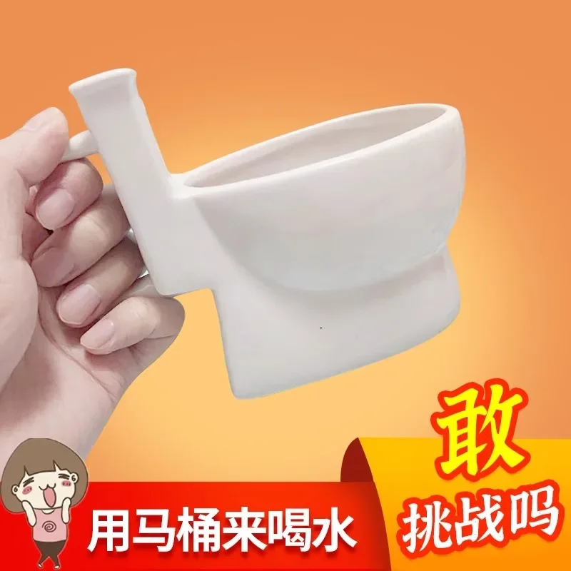 Funny toilet mug large capacity three-dimensional toilet cup April Fools