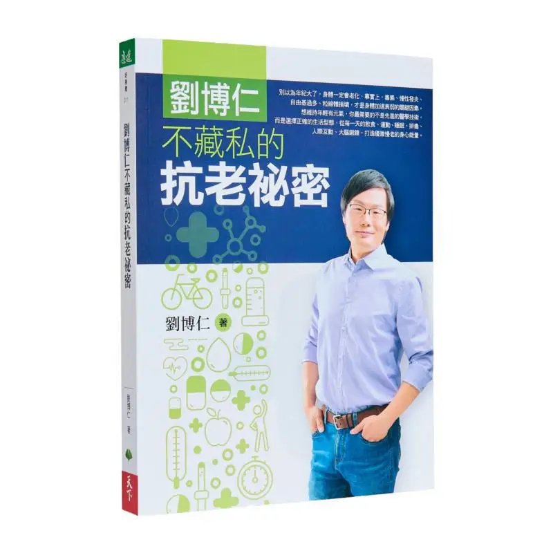 

Лю Борус Секретная антивозрастная без резервирования Лю Борун World Life 9786267299654 Книга