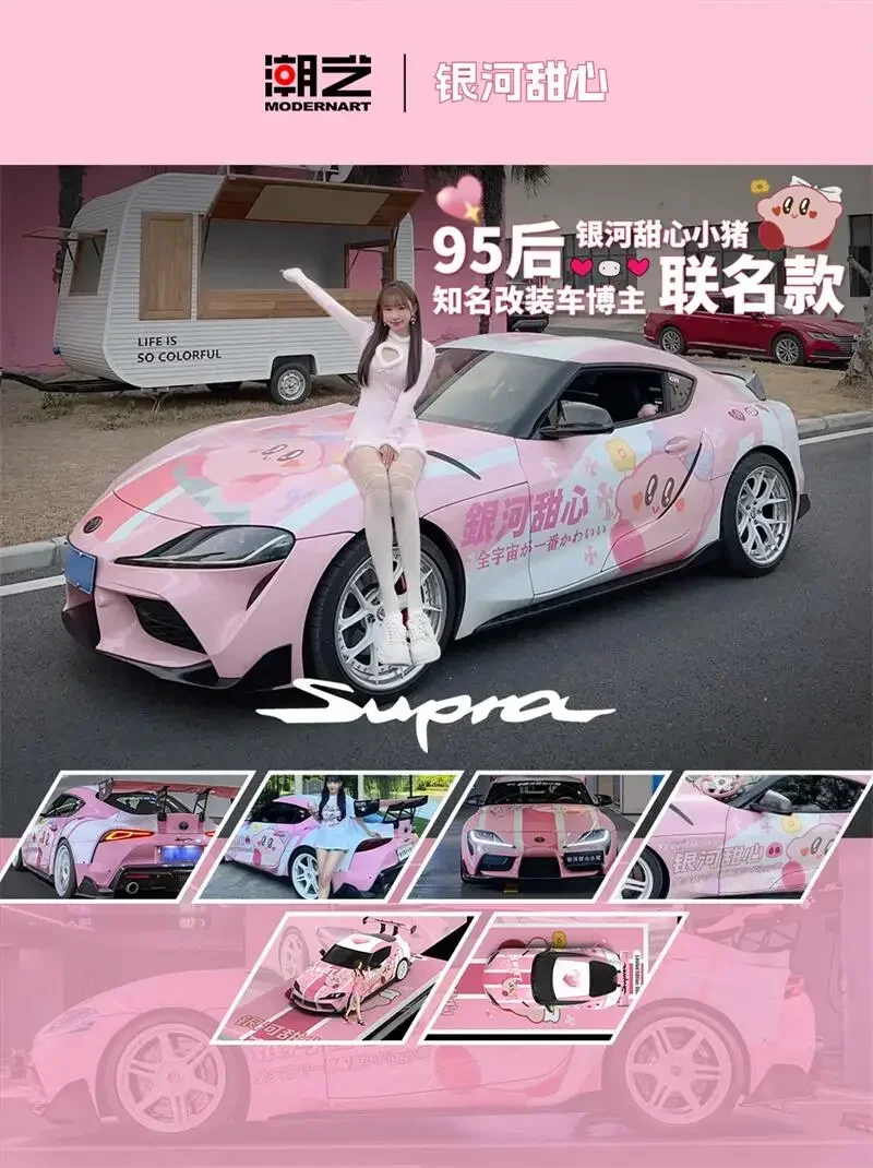 

Time Micro ModernArt 1:64 Supra A90 Galaxy Sweetheart Pink Die-Cast Car Model Collection Miniature