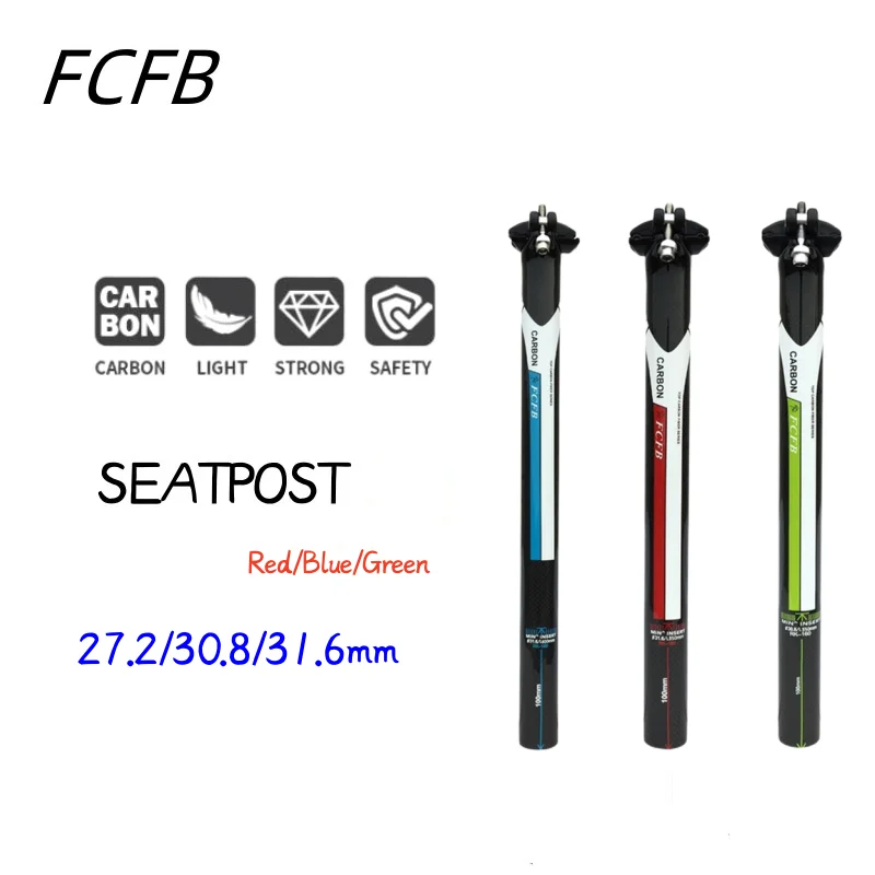 seatpost High quality 0 mm Offset carbon fiber bicycle bike MTB bicycle seat posts spike 3K 27.2/30.8/31.6mm canote carbono mtb