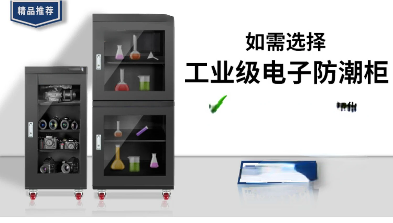 For Electronic Components Moisture-Proof Cabinet Industrial Electronic Moisture-Proof Cabinet IC Dehumidification Cabine