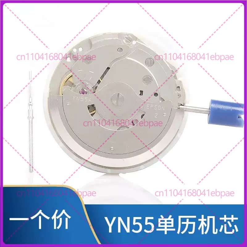 For YN56A YN55A YN55 YN56 Automatic Mechanical Movement, Double & Single Calendar, Watch Accessories - view 3