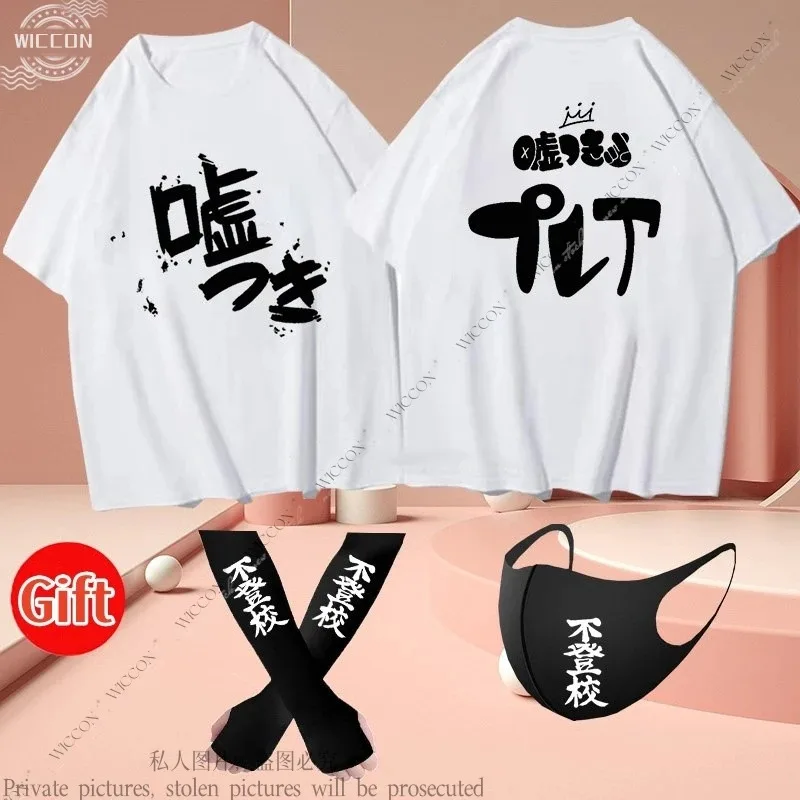 AAA 2025 أنيمي الفتيات الفرقة صرخة T-القطن قصيرة الأكمام موموكا كاواراجي تأثيري حلي نينا Iseri سوبارو تي شيرت 4XL 5XL Suba