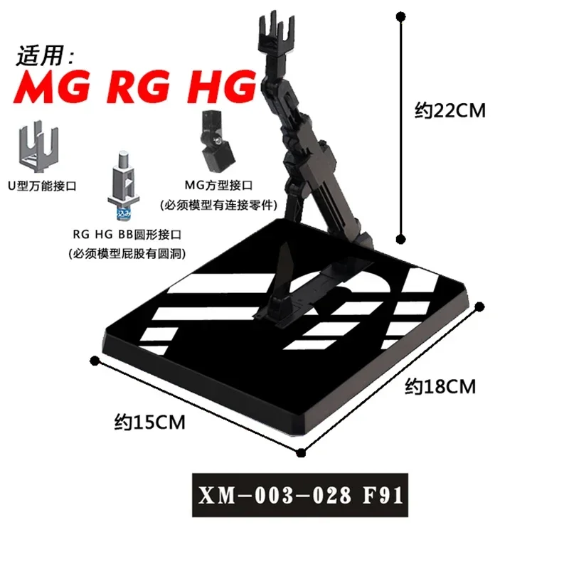 Bandai MG RG HG Gundam Staffa base RX-0 Unicorn Gundam Sinanju Stand Display Modello assemblato STRIKE FREEDOM Giocattoli per ragazzi