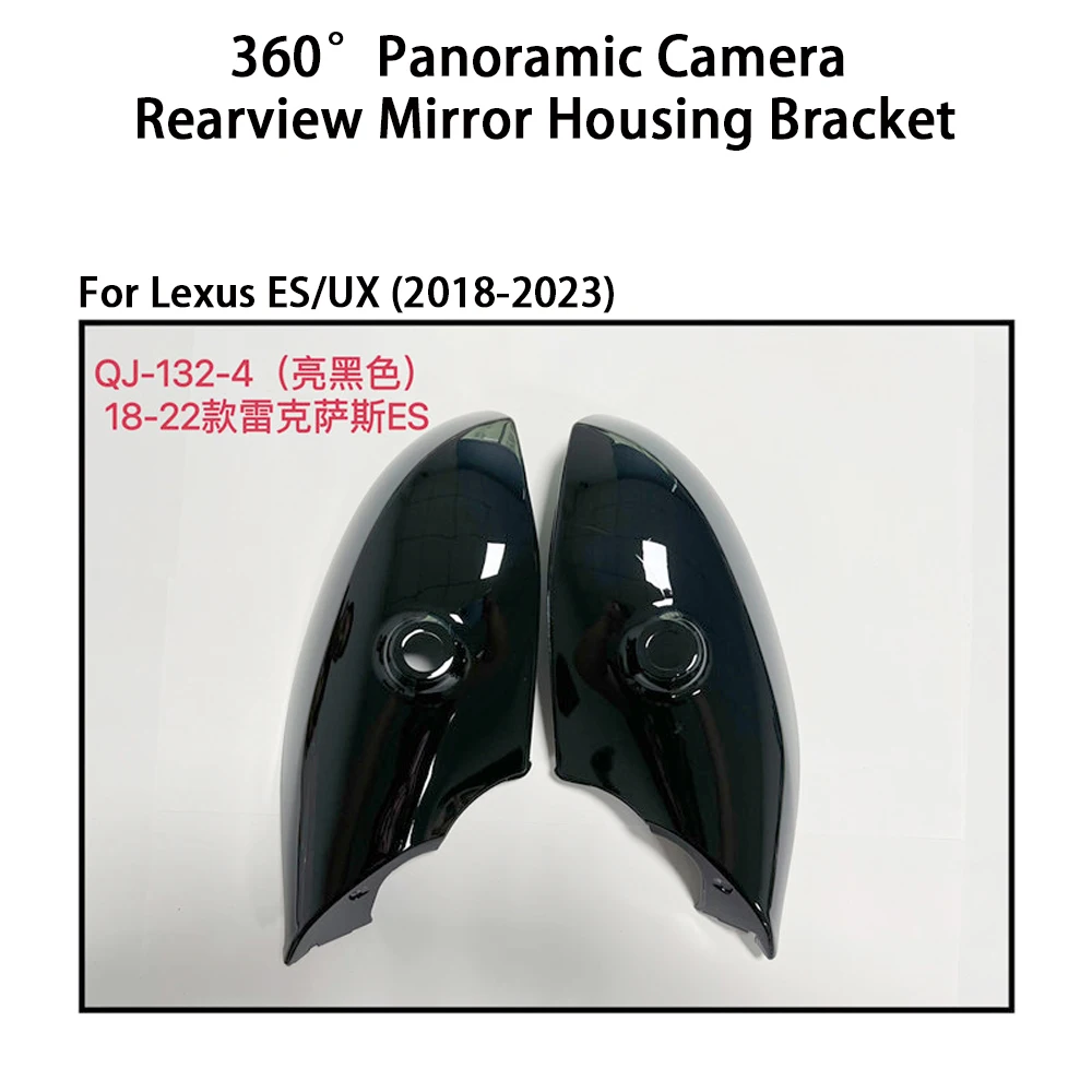 Car Rearview Mirror Housing 360 Camera Install Bracket for Lexus ES/UX/NX/RX 360 Panoramic Camera Installation Accessories